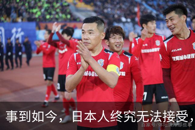 事到如今，日本人终究无法接受，中国的综合实力竟远超自己