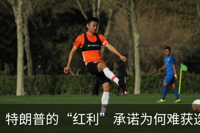 特朗普的“红利”承诺为何难获选民长期信任？